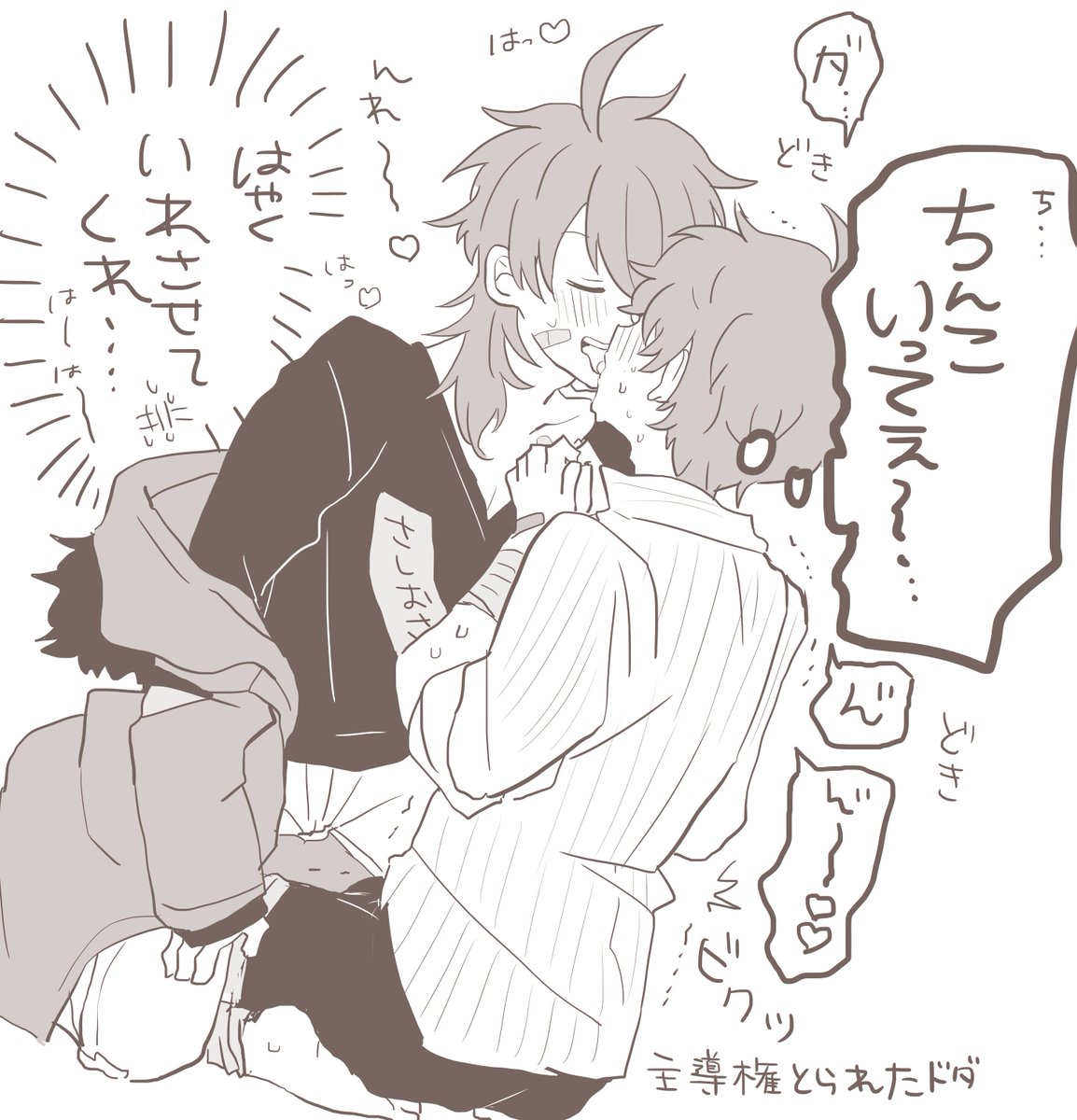 独帝 