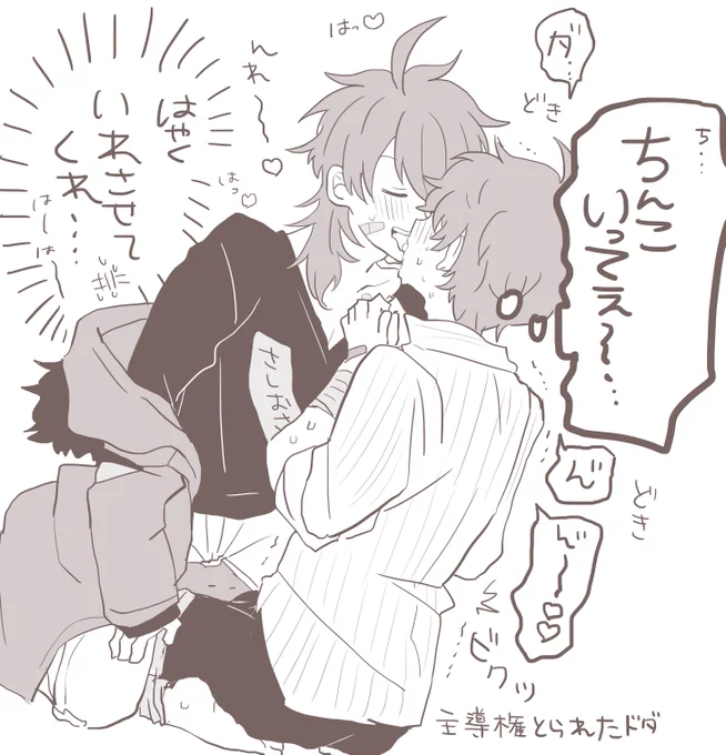 独帝 