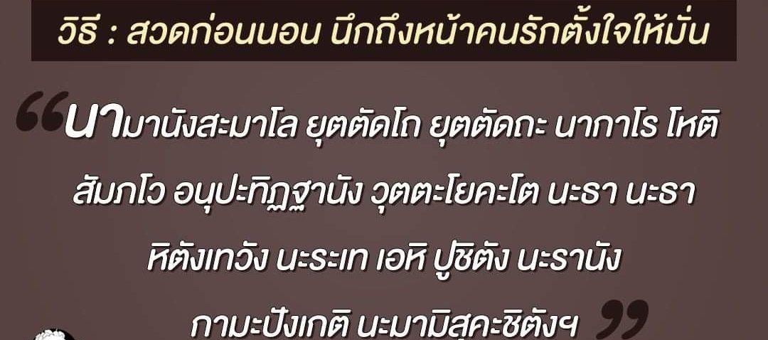 Horoscope27's tweet photo. 📌สายมูความรักอย่าพลาด รีไว้ใช้รัวๆ📌

💡คาถาเรียกคนรักให้กลับคืน💡

#ดูดวงลายมือ dm ค่ะ

#ดูดวงฟรี #ดูดวงแม่นๆ #ดูดวงไพ่ทาโรต์  #ดูดวงแม่นๆ #ดูดวงไพ่ยิปซี https://t.co/uQNLEtgkTu