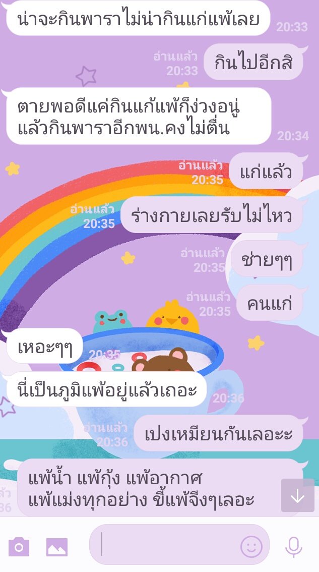 แอคขิงคนแก่ของเด็ก tweet media
