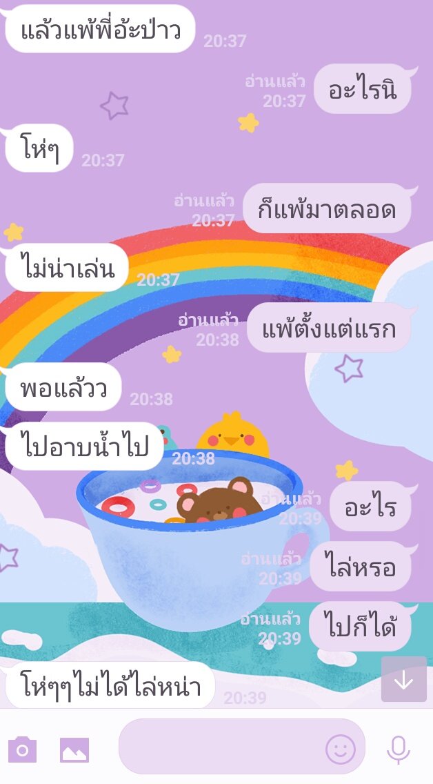 แอคขิงคนแก่ของเด็ก tweet media