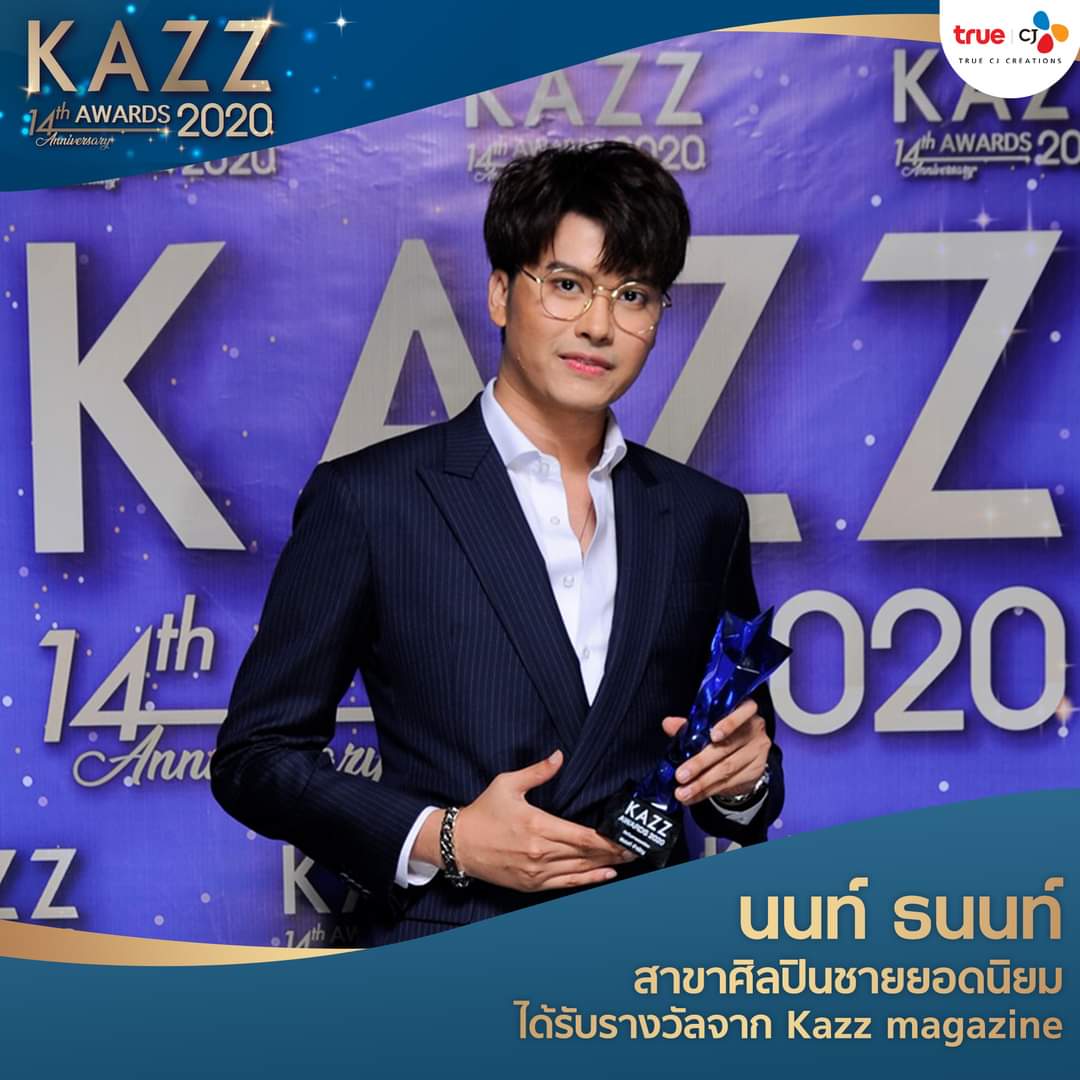 Cuteboy Thailand tweet media