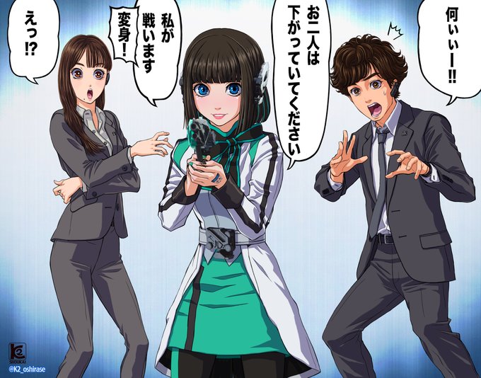 仮面ライダーゼロワのtwitterイラスト検索結果 仮面ライダーゼロワのtwitterイラスト検索結果