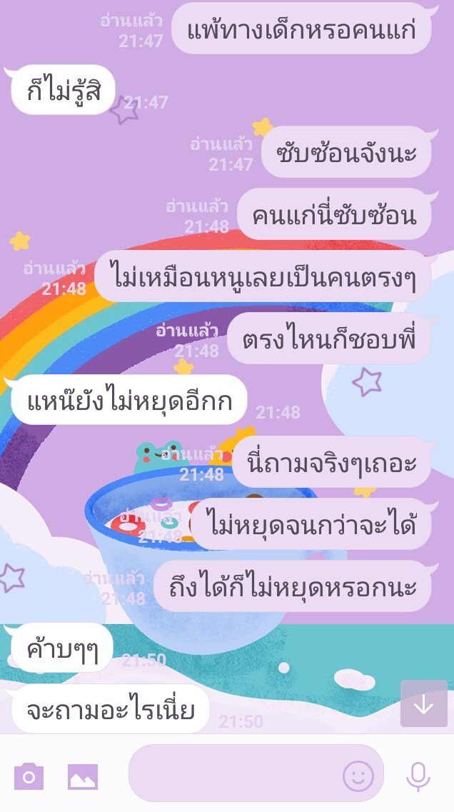 แอคขิงคนแก่ของเด็ก tweet media
