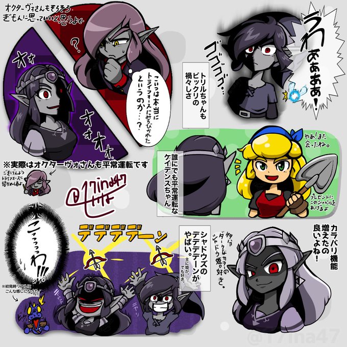 せいな 17ina47 さんのマンガ一覧 古い順 3ページ ツイコミ 仮 せいな 17ina47 さんのマンガ一覧 古い順 3ページ ツイコミ 仮