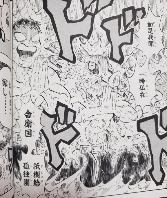 ※コミックネタバレ

これ伊もちゃんと暗記して一緒になって言ってるんでしょう!!??そうなんでしょう!??!?!!!???

ッッッッはーーーーー!!!!!!!!!!

😇😇😇

頑張ったねかわいいね(';ω;`)

😇😇😇 