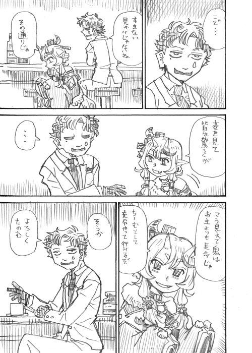 2 
