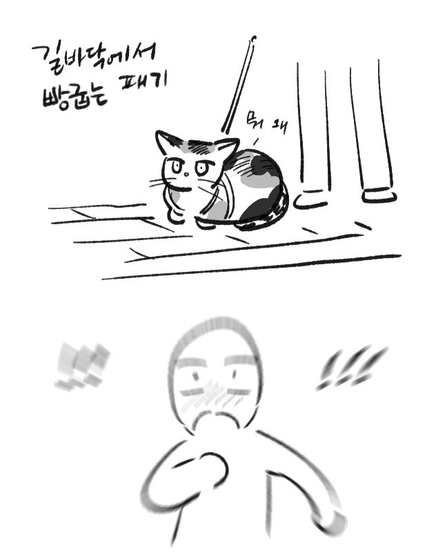 오늘 만남 