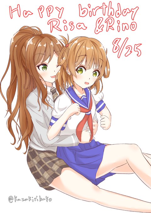 今井リサ誕生日のtwitterイラスト検索結果 今井リサ誕生日のtwitterイラスト検索結果
