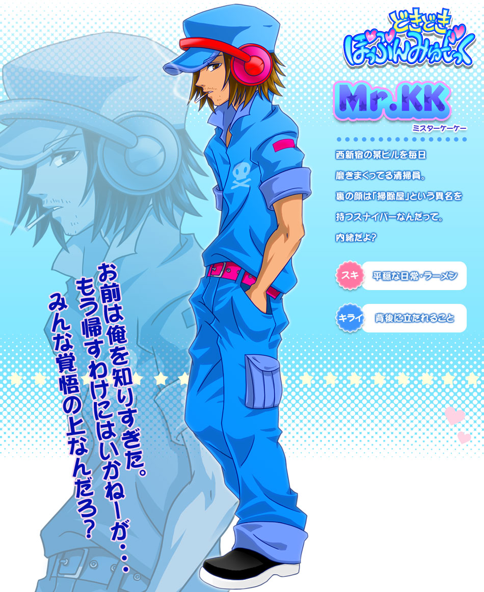 ポップンミュージック Mr.KK 18点 まとめ売り ポップンミュージック Mr.KK 18点 まとめ売り ポップンミュージック Mr