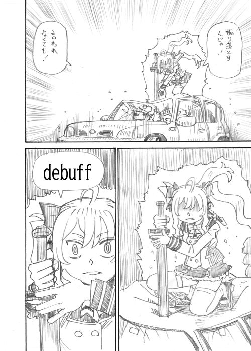 15 