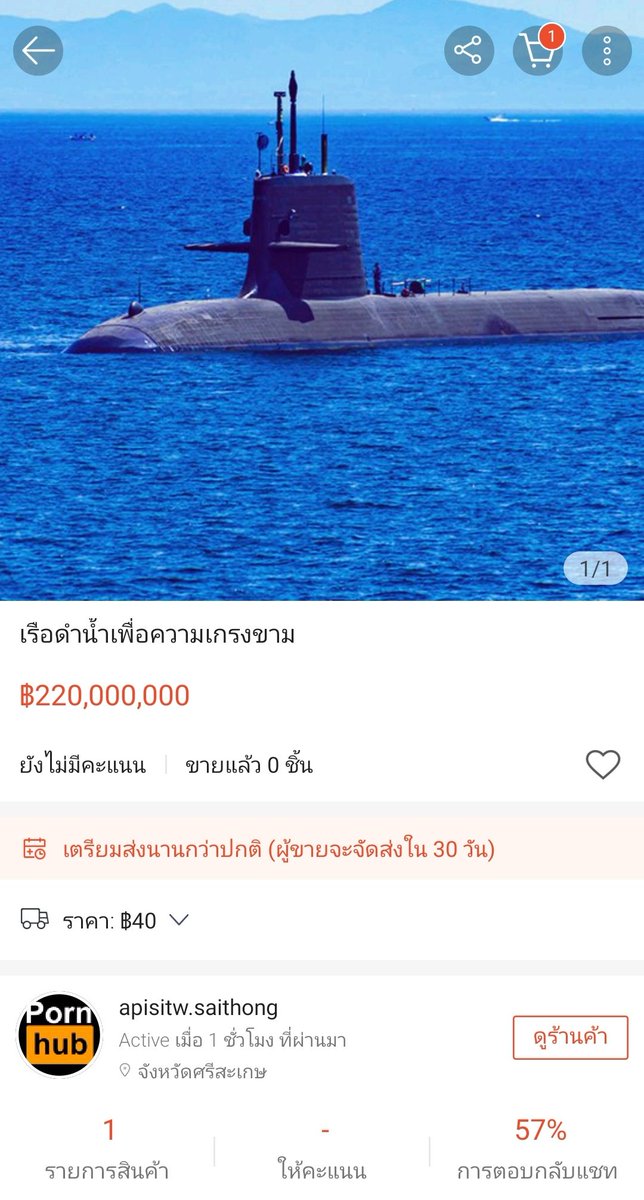 യ * ᴍɪɴᴛʏ • ᴅᴀɪꜱʏ—🎀 tweet media