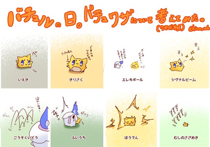 Tweetler Listesiひなの Karma Etiketi バチュルの日 Verdi 1 Whotwi Grafiksel Twitter Analizi Tweetler Listesiひなの Karma Etiketi バチュルの日 Verdi 1 Whotwi Grafiksel Twitter Analizi