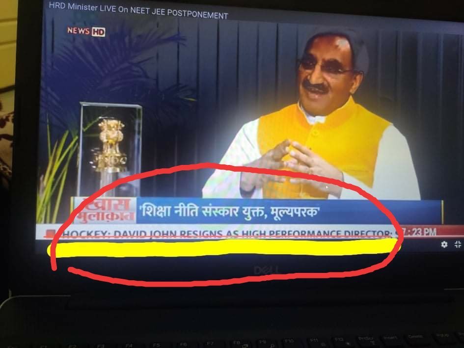 LicypriyaK's tweet photo. Here is the clear proof that they tried to divert our movement by replaying an old interview of @EduMinOfIndia. 

Keep your spirit high. Don’t break the momentum. Keep tweeting #MODIJI_POSTPONEJEENEET 

Once you lost this wave of huge public supports, we lost this fight too. ✊🏻✊🏻 https://t.co/WSKU01DNWY