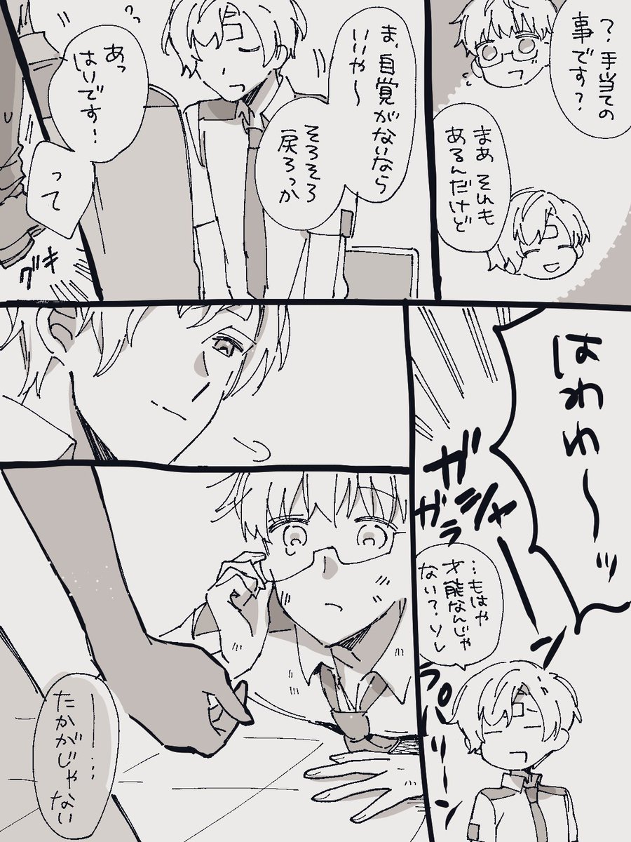 蜂矢くんは立役者だよ!!おめでとう〜!!
#蜂矢聡誕生祭2020 