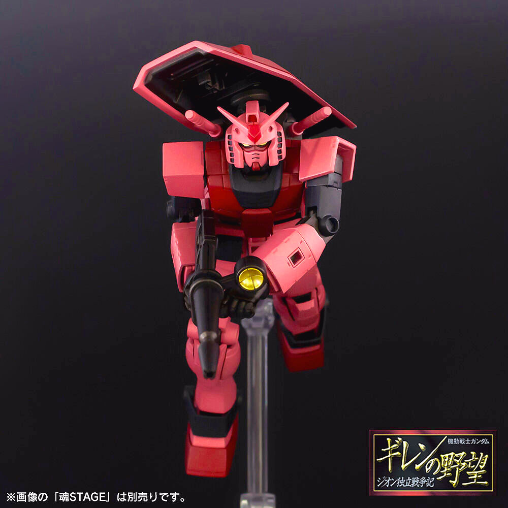 Tendou Robot Tamashii Side Ms Rx 78 C A Casval S Custom Gundam Ver A N I M E Now Official Tamashii Nation This Will Be An Exclusive Item For Their Upcoming Event I Ve Always Liked The Tendou Robot Tamashii Side Ms Rx 78 C A Casval S Custom Gundam Ver A N I M E Now Official Tamashii Nation This Will Be An Exclusive Item For Their Upcoming Event I Ve Always Liked The