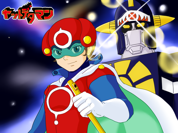 ヤットデタマンのtwitterイラスト検索結果