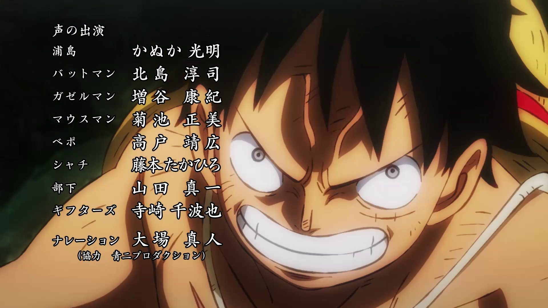 One Piece Screencaps Onepiecescreen Twitter