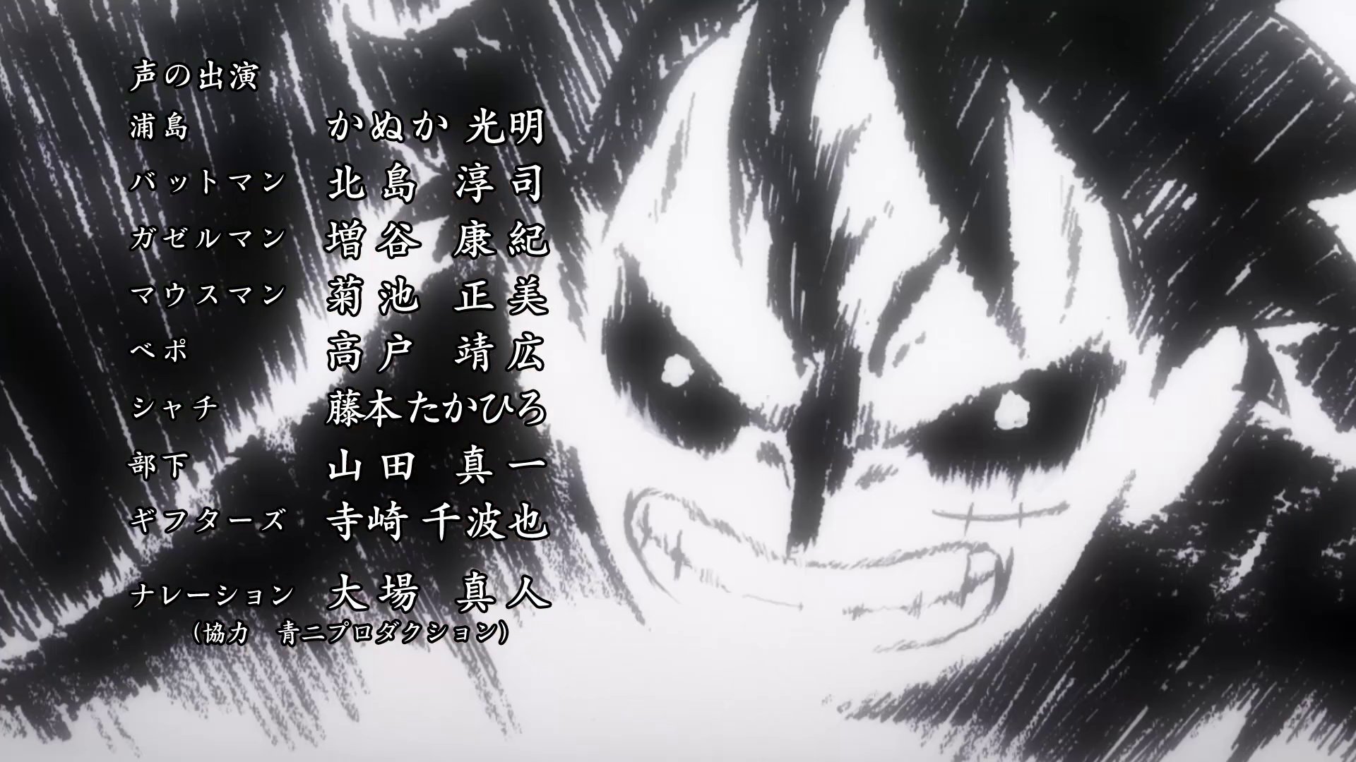 One Piece Screencaps Onepiecescreen Twitter
