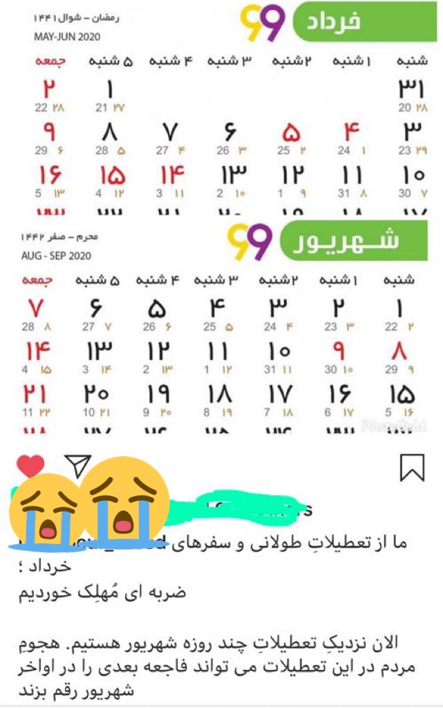 omre_rafte's tweet photo. پست استادمون در اینستاگرام😢
کادر درمان را دریابیم...
 #کرونا_لغو_آزمون_جامع_داروسازی https://t.co/hVVBZC1g03