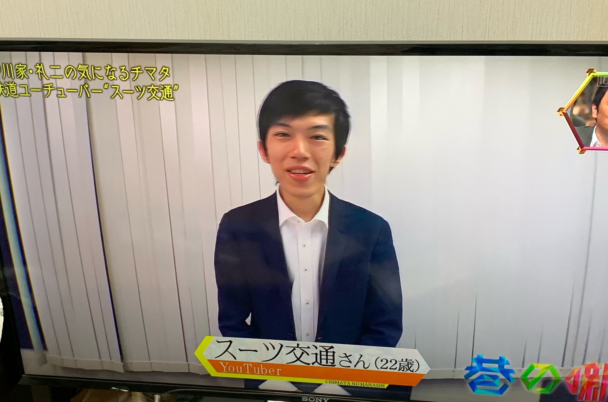 しろはんど スーツさんが登場する尺が長くて驚きました それ以上に名前が スーツ交通 になっている事に驚きましたw T Co 5o8c0rh8m2 Twitter
