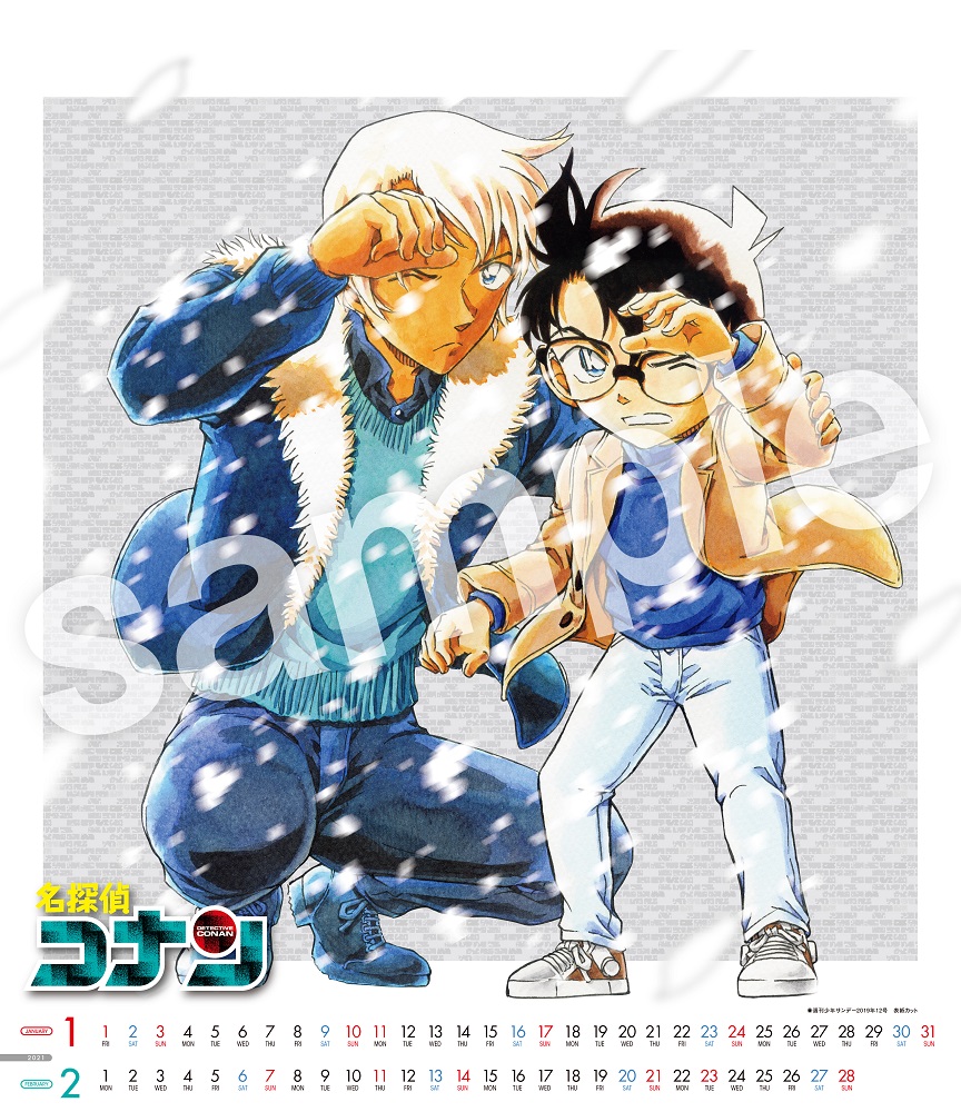江戸川コナン 名探偵コナン 21カレンダー 原作ver のデザイン大公開 今回は 完成したデザインをいち早くお届けしちゃうよ 青山先生の原画を余すことなく楽しめるカレンダー 大きさはなんと515mm 445mm サンデープレミアムshopで必ずゲットして