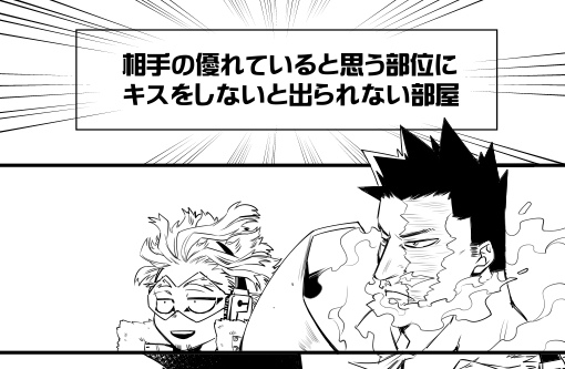 下書きだけして放置してる1～2ページ漫画がいくつかあるんだけど、とりあえず3月に描いたやつを清書してみている 