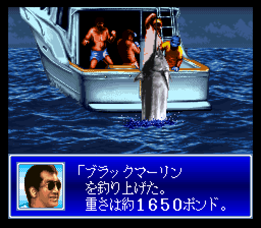 SFC用ソフト「松方弘樹のスーパートローリング」はウチの兄さんが