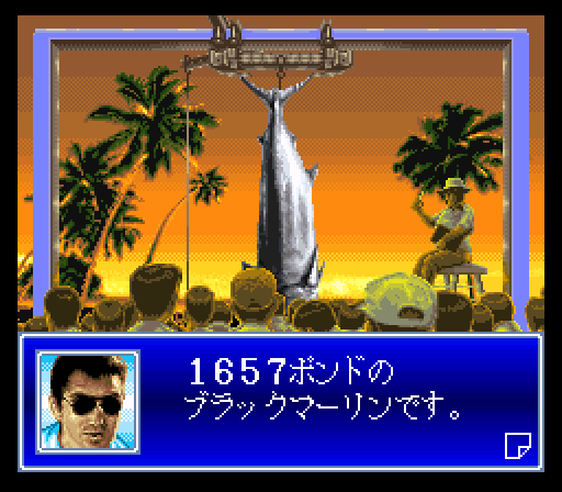 【スーパーファミコンカセット】松方弘樹のスーパートローリング 松方弘樹のスーパートローリング【さぼろーの今更ゲームアーカイブ SFC