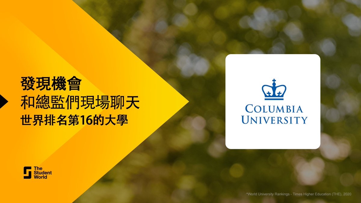 在世界排名前100的大學學習: bit.ly/TSWVirtualFair…