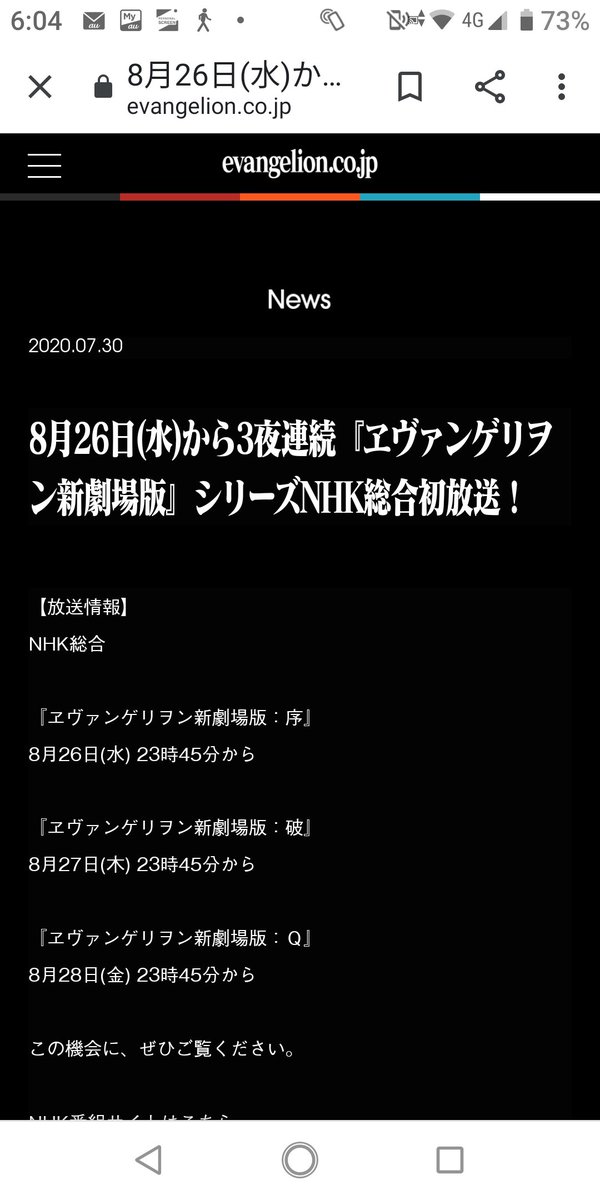 マスクドニャーン On Twitter 東京ゲームショー2020 情報を一部紹介します レベルファイブも妖怪y学園 他にも色々出展されるそうです だけどね 妖怪ウォッチ以降 クロスメディア戦略は散々な結果なので 大丈夫