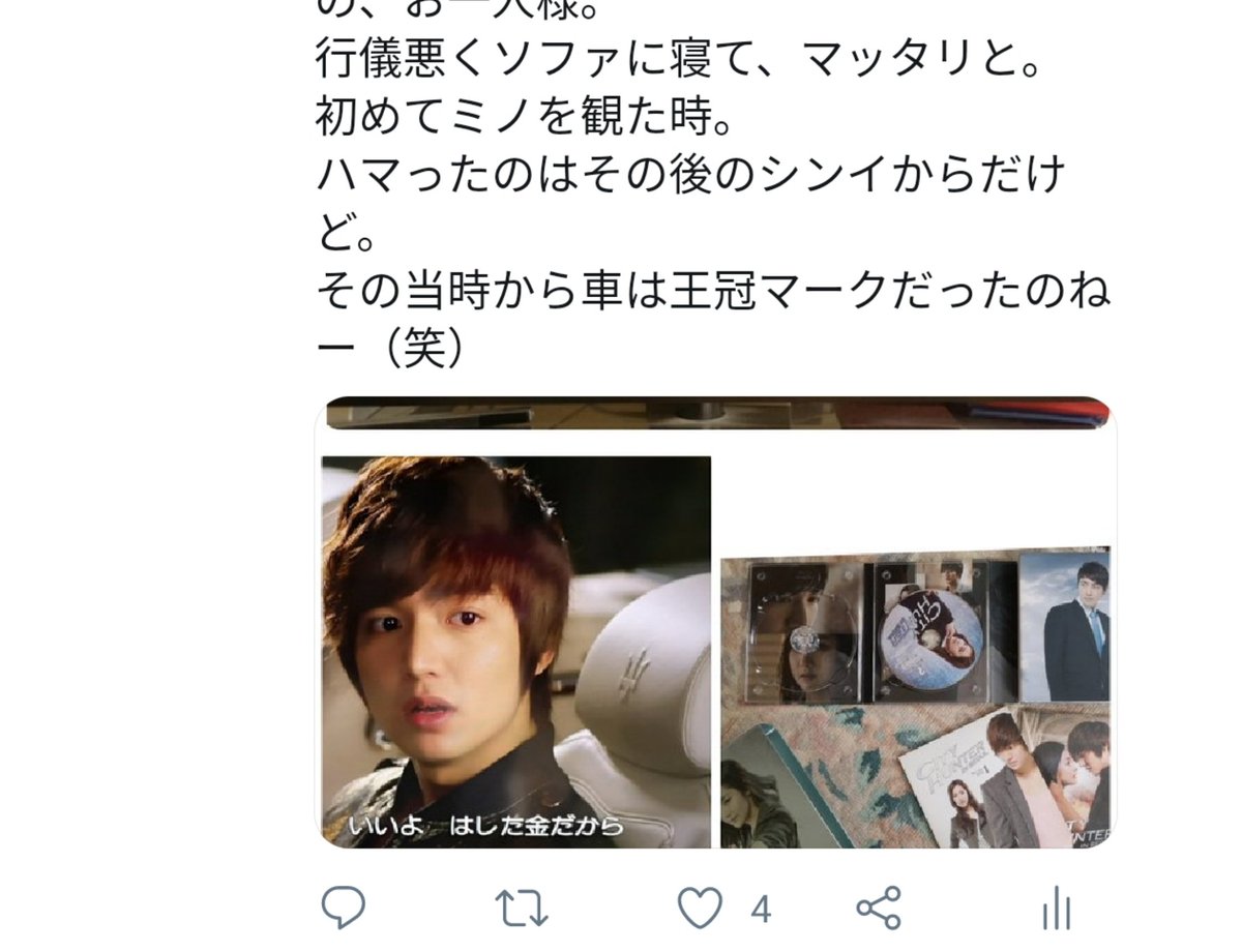 Uzivatel Japanminoz白銀の月明かり Haruharu Na Twitteru おお のんちゃん 凄い S W 同じ車種かは分からないけれど これもマセラティだよ ﾉ ﾉ