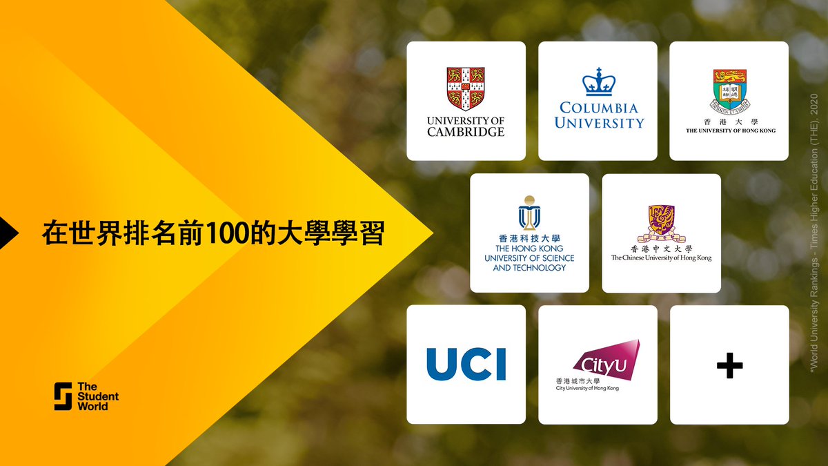 加入学生世界虚拟博览会，直接与一些世界上最好的大学的代表交流!免费注册地址: bit.ly/TSWVirtualFair…