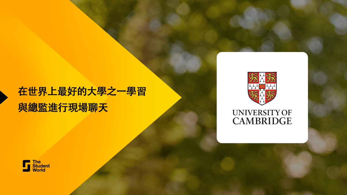 在舒适的家里就可以在线交流并申请高排名的大学!加入学生世界虚拟博览会，找到你在海外的大学。免费门票网址: bit.ly/TSWVirtualFair…