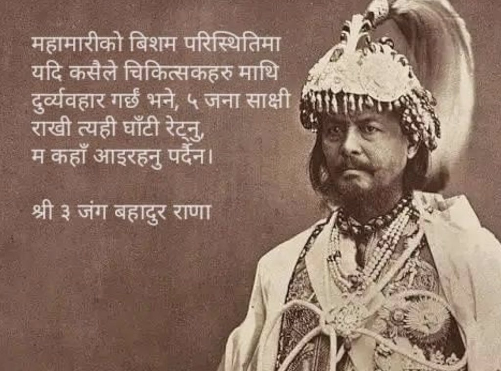 iamsanks's tweet photo. Would it make sense to you?
#Doctor #Nepal #RespectFrontliners
#FightBackCovid https://t.co/K570RsR0vg