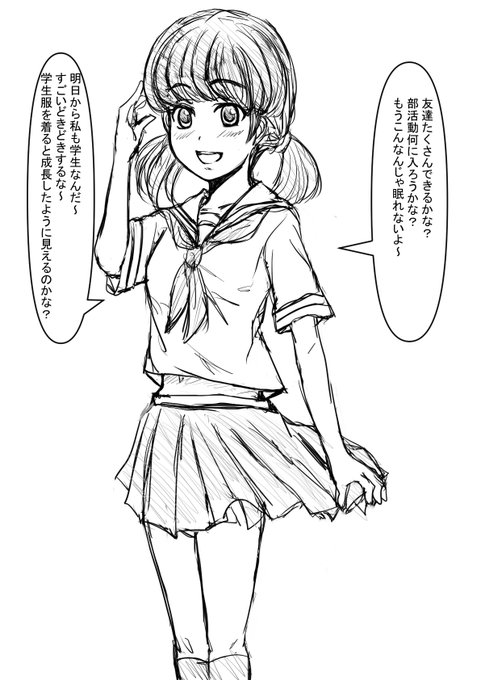 ちょっとオリジナルで希望に満ちた少女を描きたくなりました。これはひどい目に合いそうだ(白目)すごくかわいそうだと思うんですけどぞくぞくします(''ω'') 