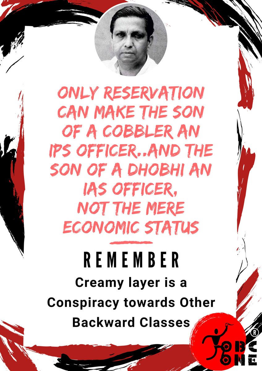 YSYadavs's tweet photo. #आरक्षण_बचाना_है_क्रीमीलेयर_हटाना_है
@PMOIndia @yadavakhilesh @yadavtejashwi @SharadYadavMP 
Let's raise our voice to Protect Reservations, to form Ahir Regiment and to decommission Creamy Layer.
Lets Plan our activities towards these slogans.
-@yadav_sp , @AIYMS_INDIA https://t.co/G42NocBuZV