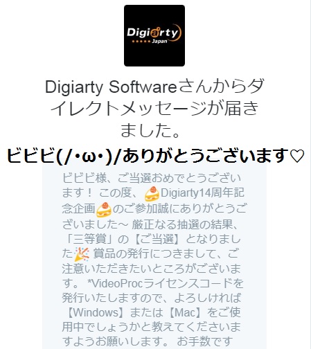 spark_bibibi123's tweet photo. #DigiartySoftware(@DigiartyInc)さまより、
#VideoProc #ライセンスコード を発行していただきました🥳💞
登録後、バージョンアップしければ永久無料使用が
可能とのことで、贅沢すぎます…!!
クオリティの高い動画編集をしてみたかったので
嬉しいです🎞️✨🥰
ありがとうございました(/・ω・)/♡ https://t.co/rC5aXD8lAX
