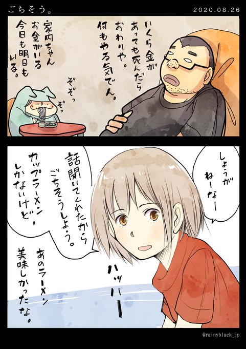 テンプレのtwitterイラスト検索結果 テンプレのtwitterイラスト検索結果