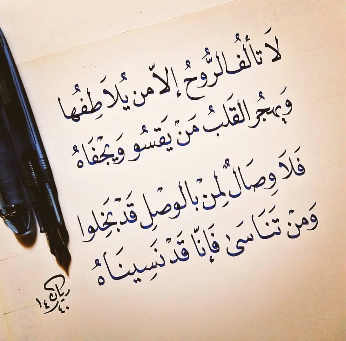 ALWASHEMM tweet picture