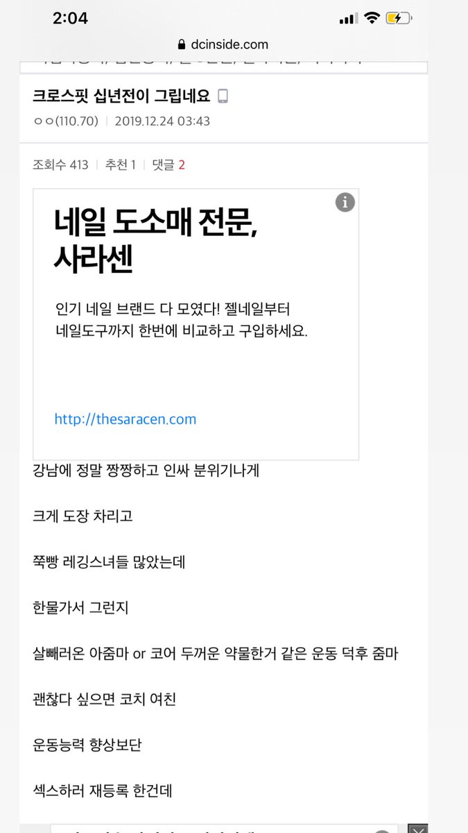 crossfit_shark's tweet photo. 내가 여성 전용 클래스 운영하는 이유 https://t.co/3idlBvBO5q