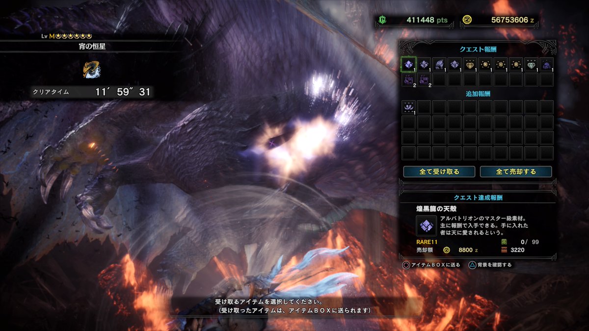 0以上 Mhw 弓 溜め段階 確認 ただのゲームの写真