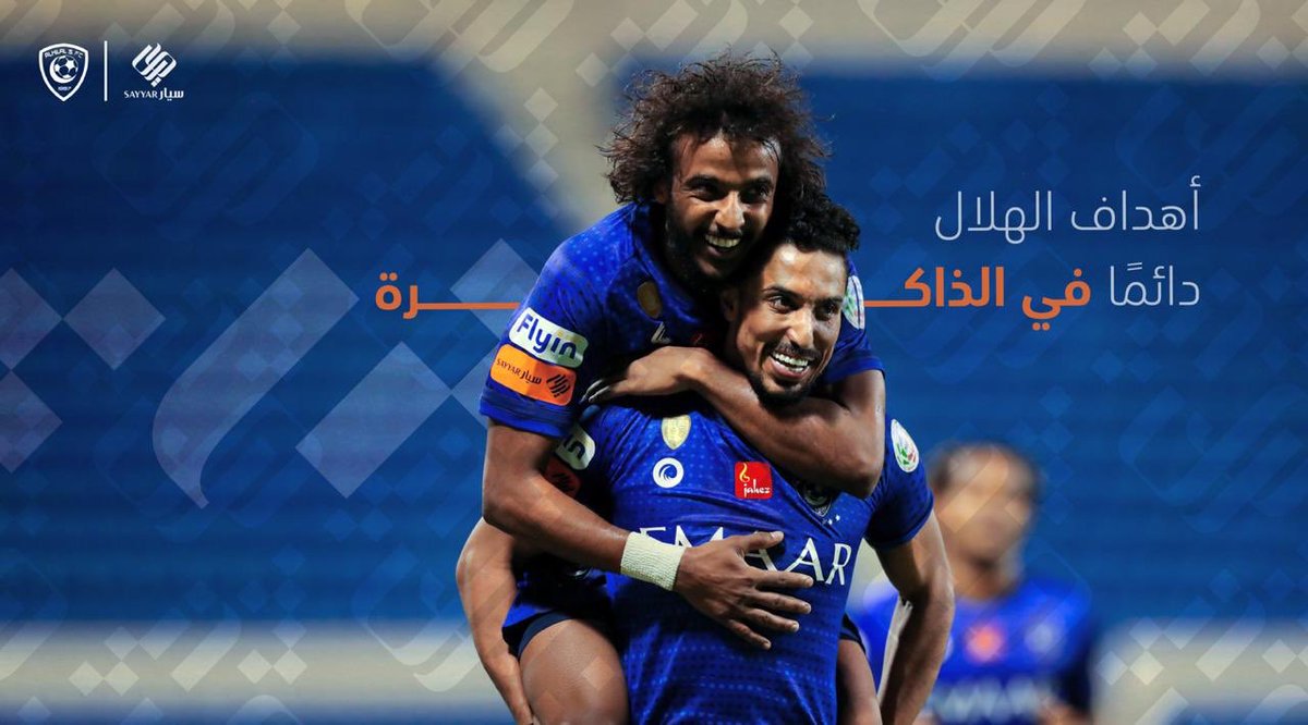 قالها الأمير عبد الرحمن بن مساعد:
"وش بقى من مجد ماطال #الهلال "
 
المزيد من النقاط في رصيد الهلال 💙
و ستة أشمغة بتكون من نصيب ستة زعماء 🏆✨ 
 
كل اللي عليك:
-  ريتويت ومتابعة الحساب👍🏻