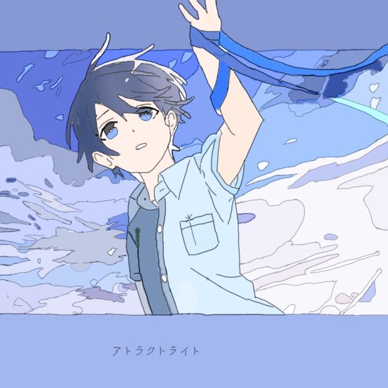 アトラクトライトのtwitterイラスト検索結果 アトラクトライトのtwitterイラスト検索結果