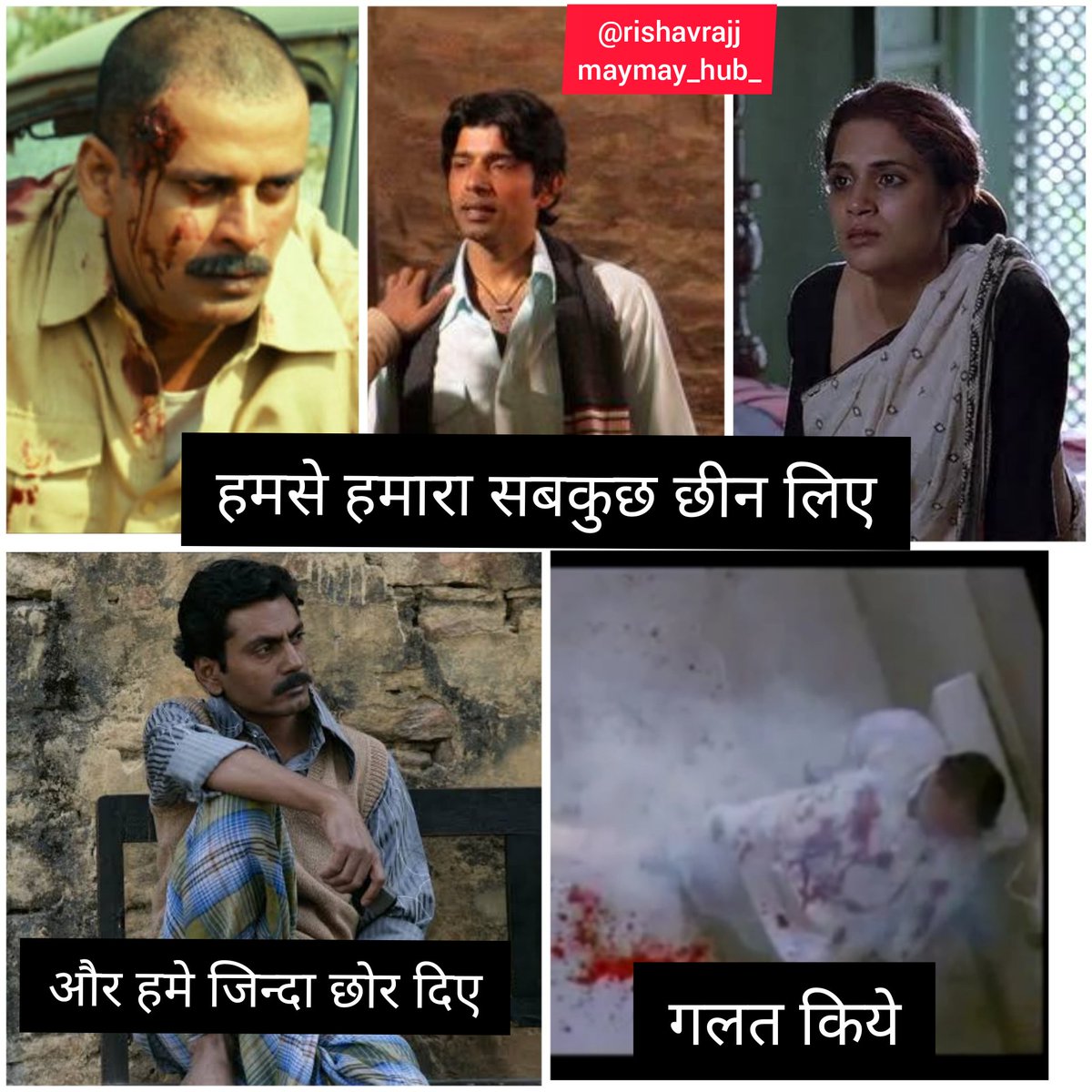 AttackWhackk's tweet photo. #mirzapurseason2 https://t.co/ZmvFDg9Oyf