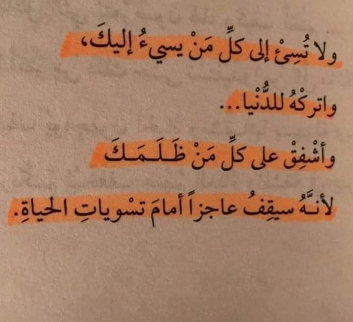 🇪🇬محمود أمين🇸🇦 (@mahmoudm1985a5) on Twitter photo 