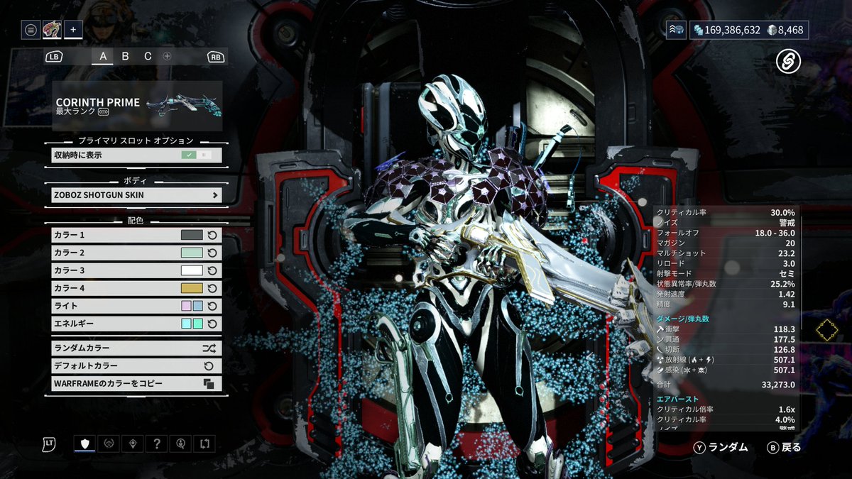 ヱクスケ デブスト必ず見逃すテンノ 武器スキン各種 Warframe ヱクスケ デブスト必ず見逃すテンノ 武器スキン各種 Warframe