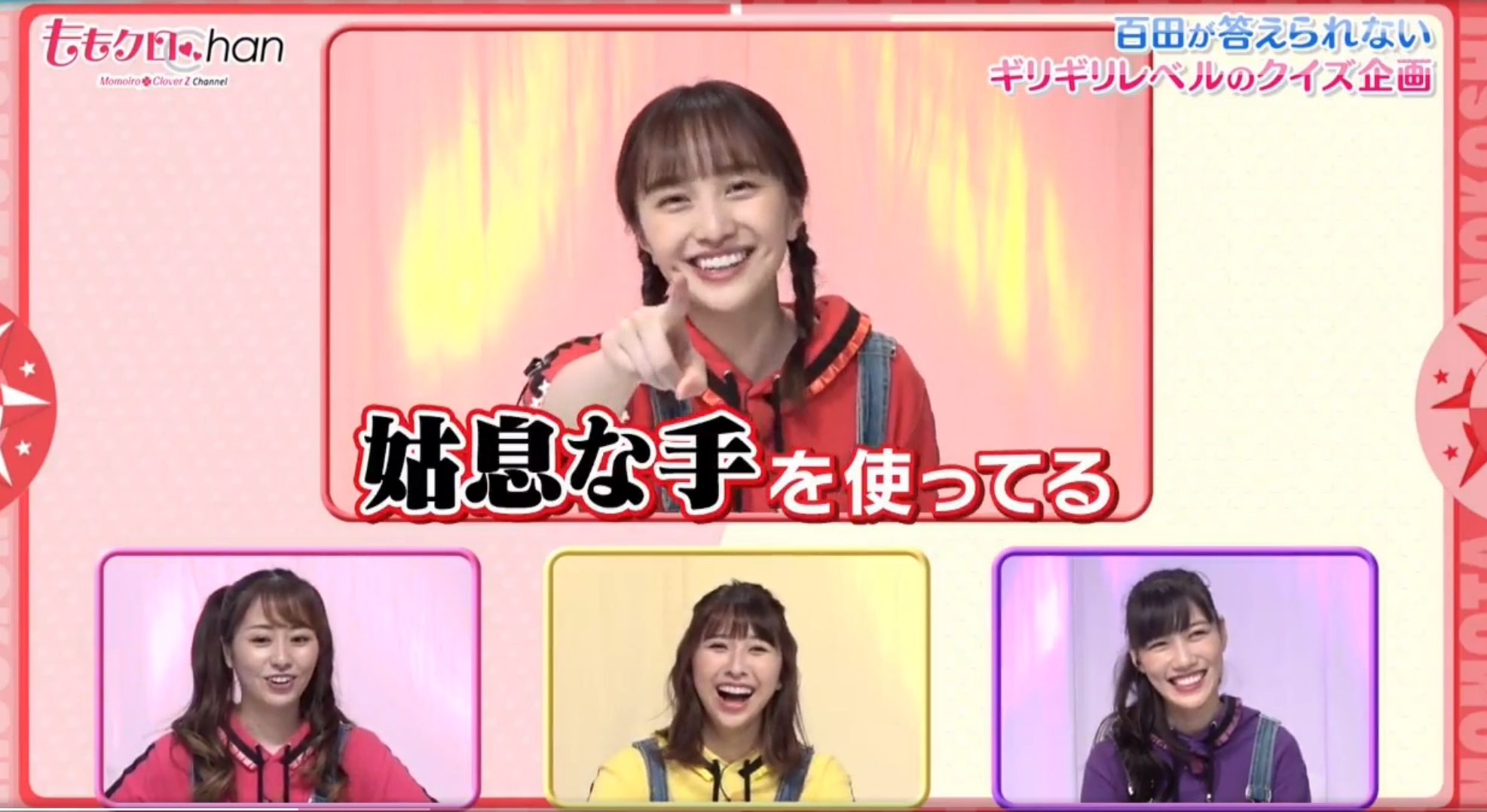 ウレロ未確認少女 Twitter Search Twitter