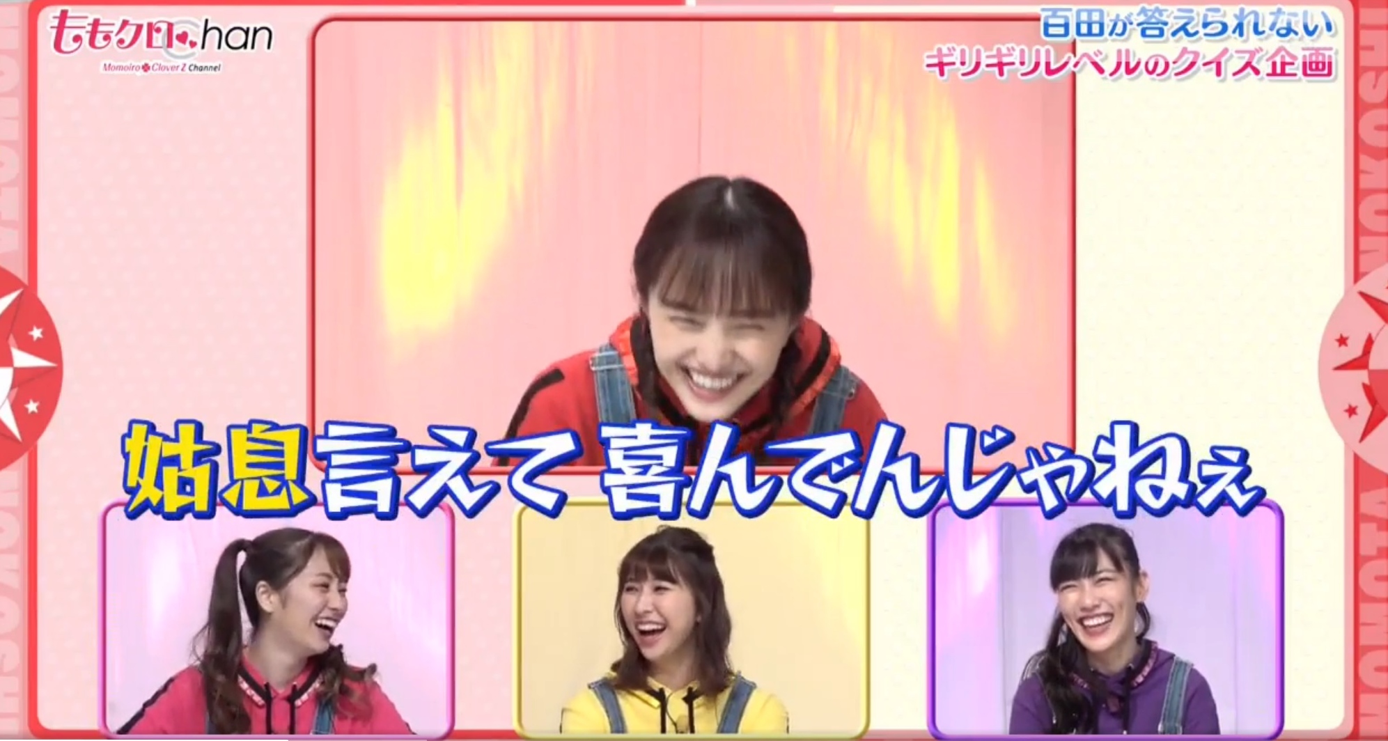 ウレロ未確認少女 Twitter Search Twitter