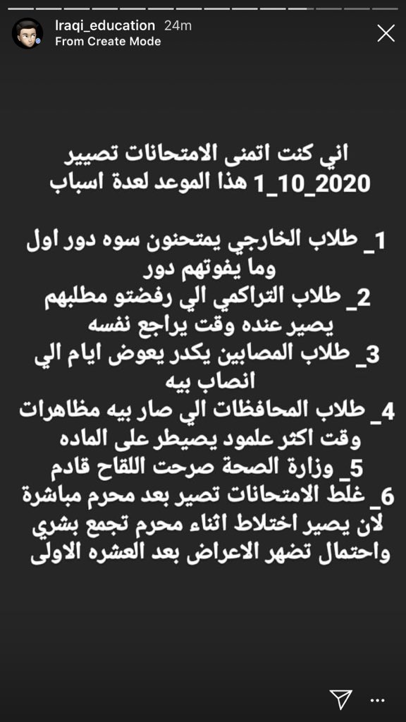doodd53418755's tweet photo. #التاجيل_حقنا_احسموا_امرنا خلي ناخذ بهاذ الحجي نعل ابو التراكمي لبو محمد اقبال بس خلي يأجلون نسيطر https://t.co/tjeYHsPfHy